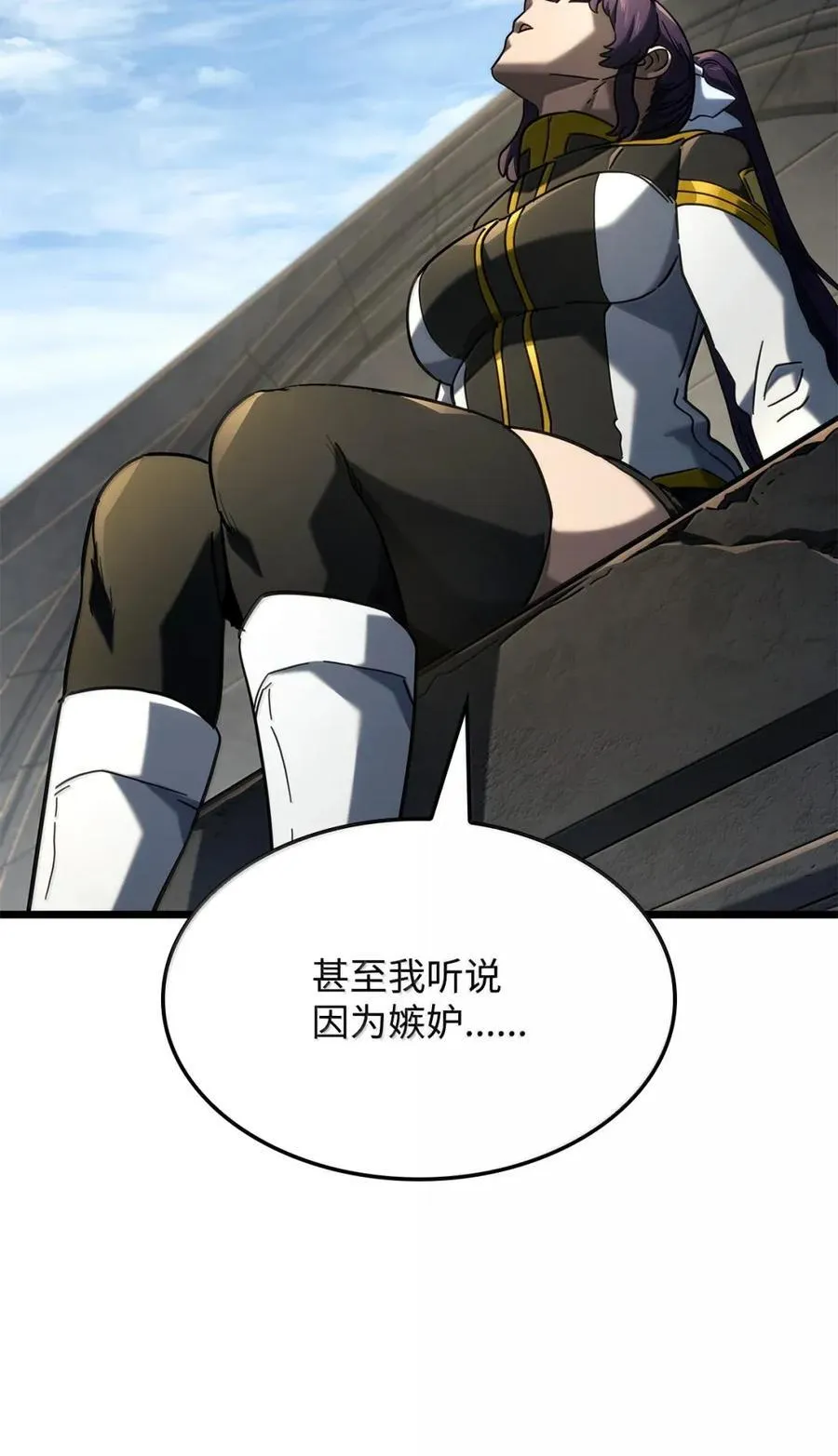 96 进攻考核 第103页