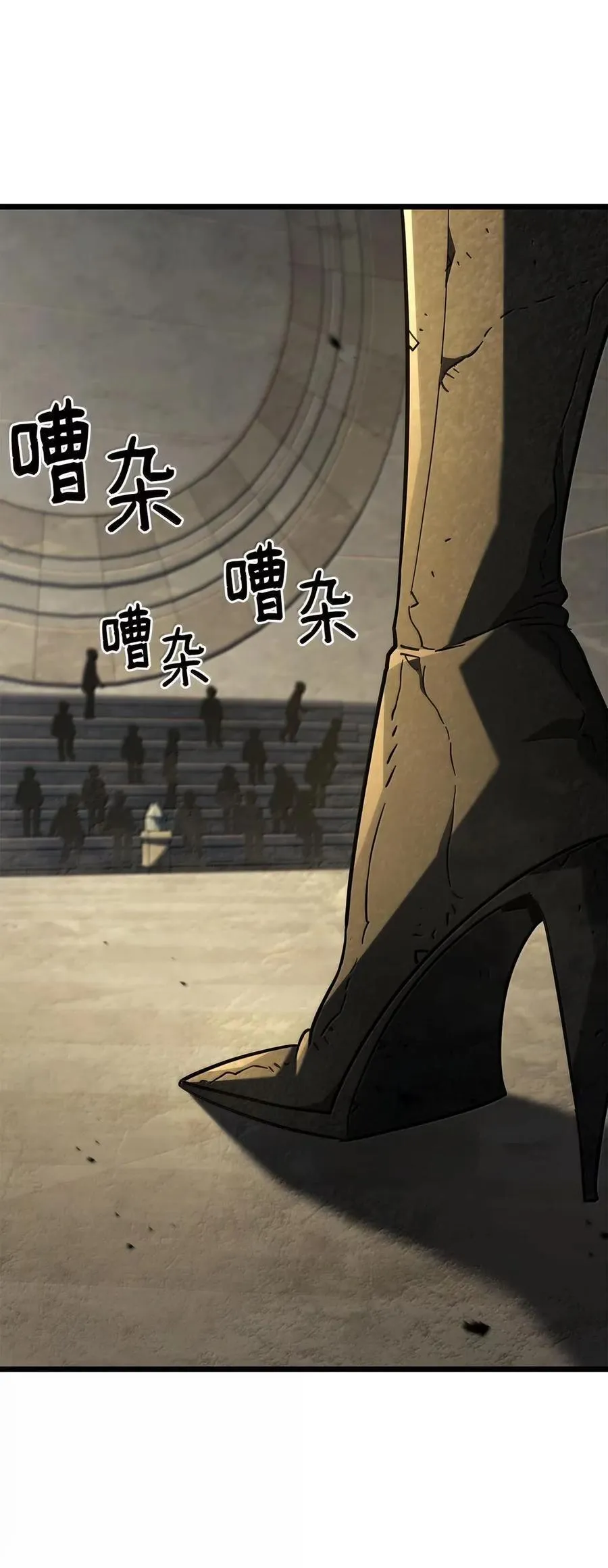 96 进攻考核 第106页