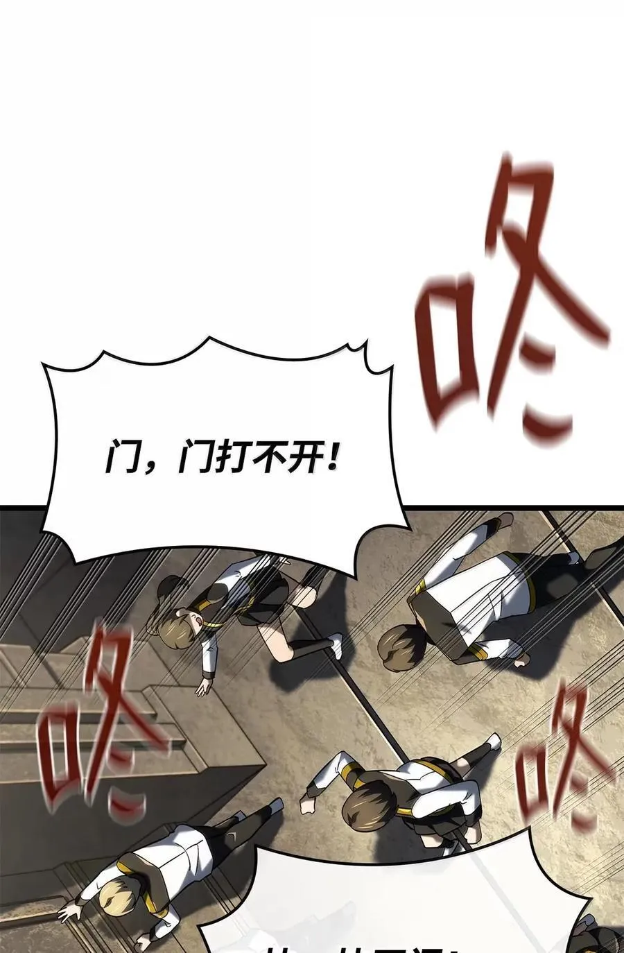 96 进攻考核 第108页