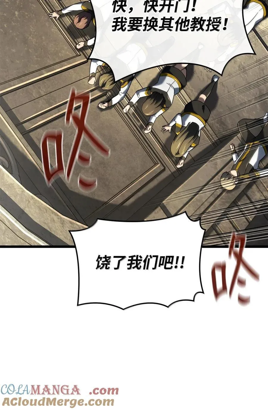 96 进攻考核 第109页
