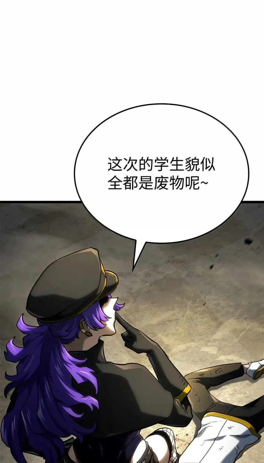 96 进攻考核 第111页