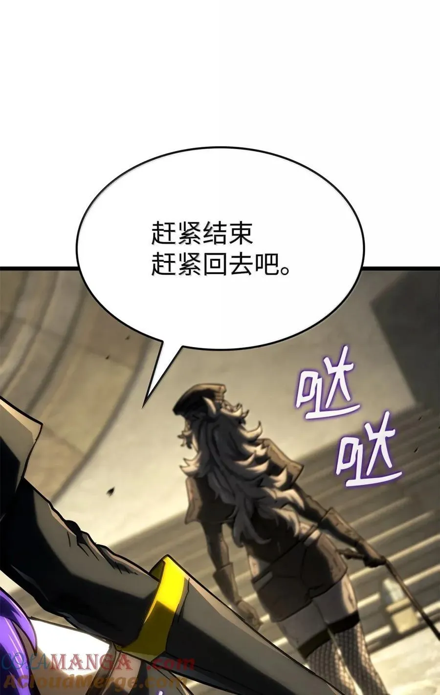 96 进攻考核 第117页