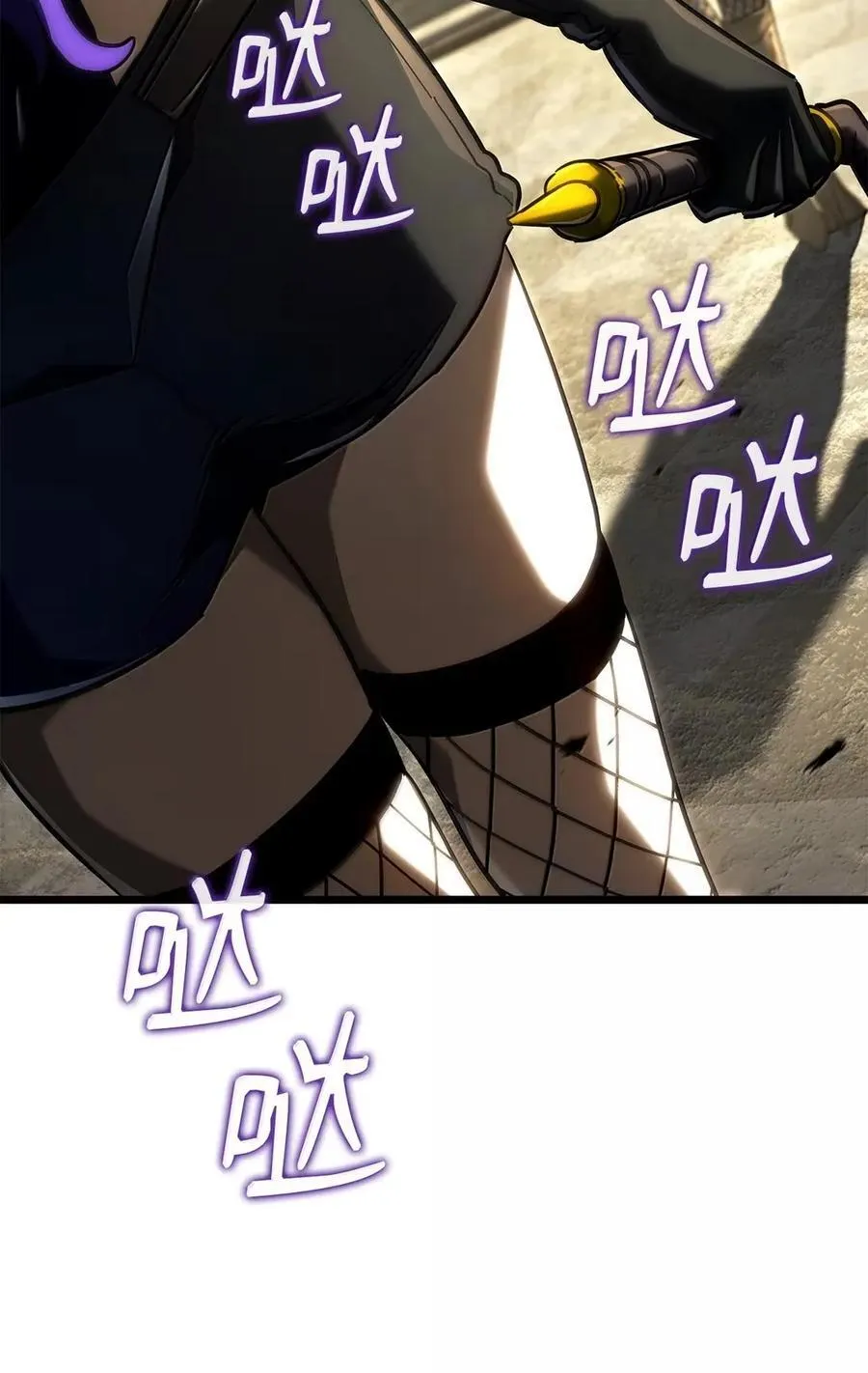 96 进攻考核 第118页