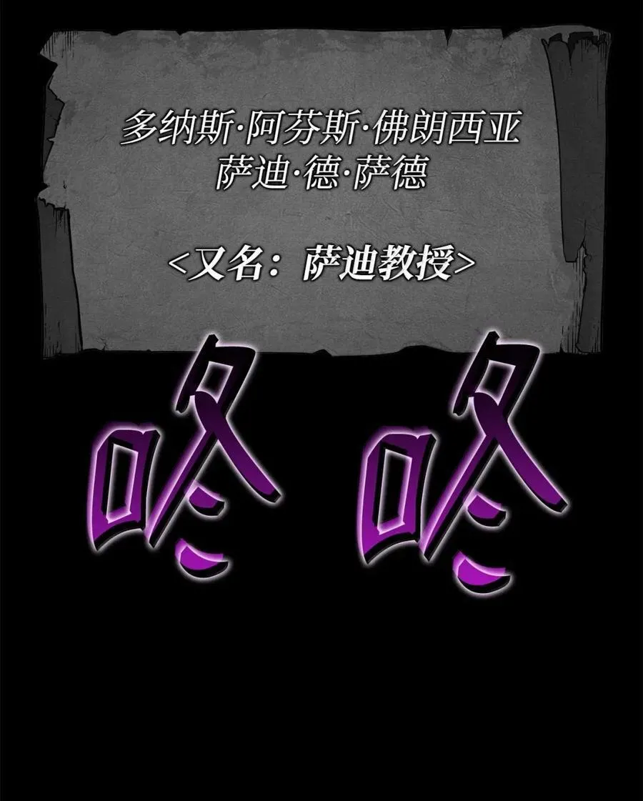 96 进攻考核 第123页