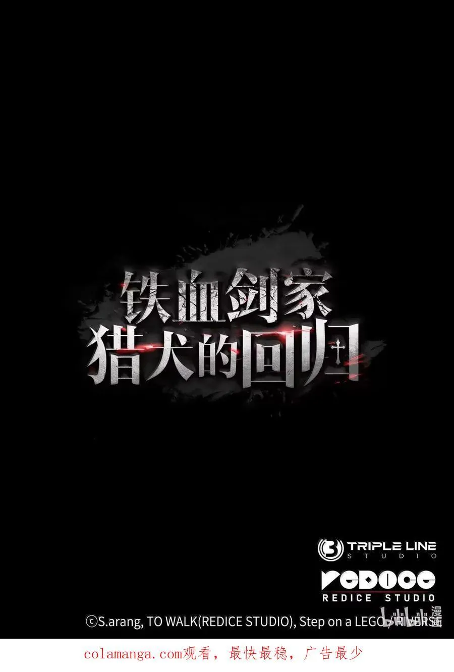 96 进攻考核 第124页