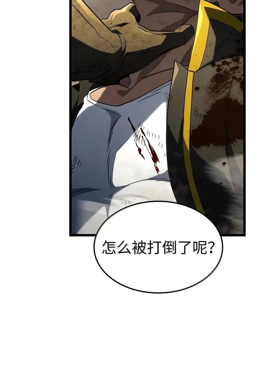 97 报仇 第35页