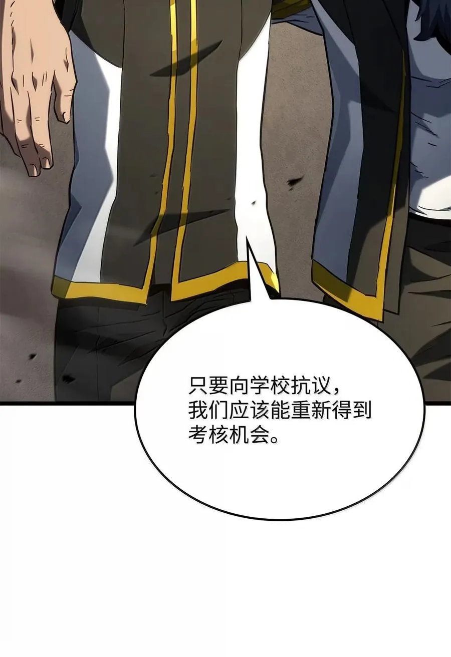 97 报仇 第52页
