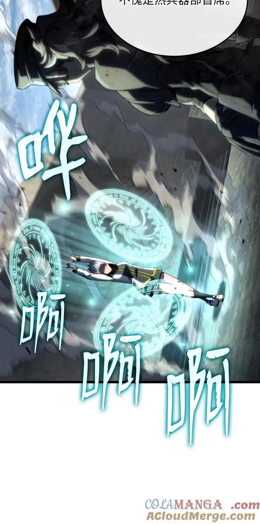 97 报仇 第61页