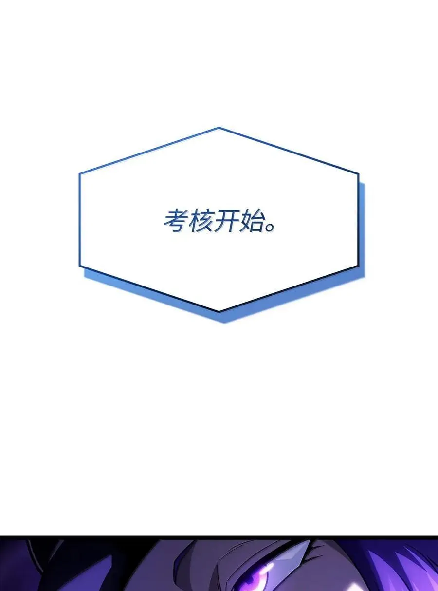 97 报仇 第110页