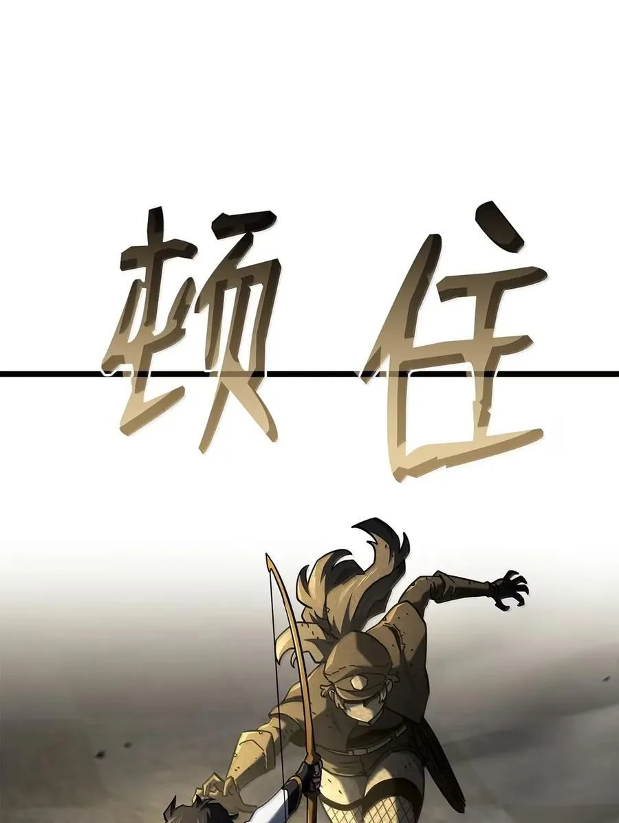 97 报仇 第124页