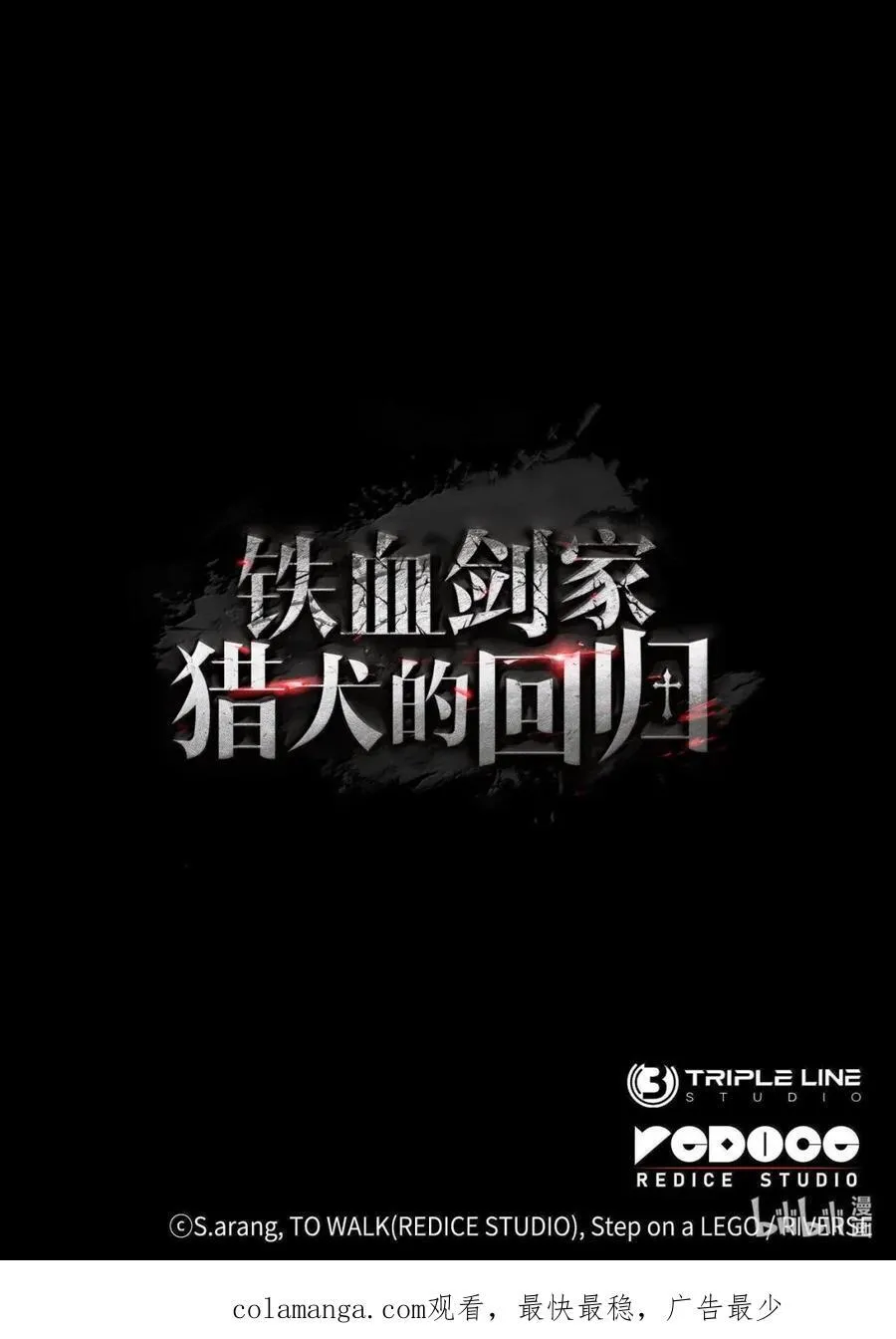 97 报仇 第135页