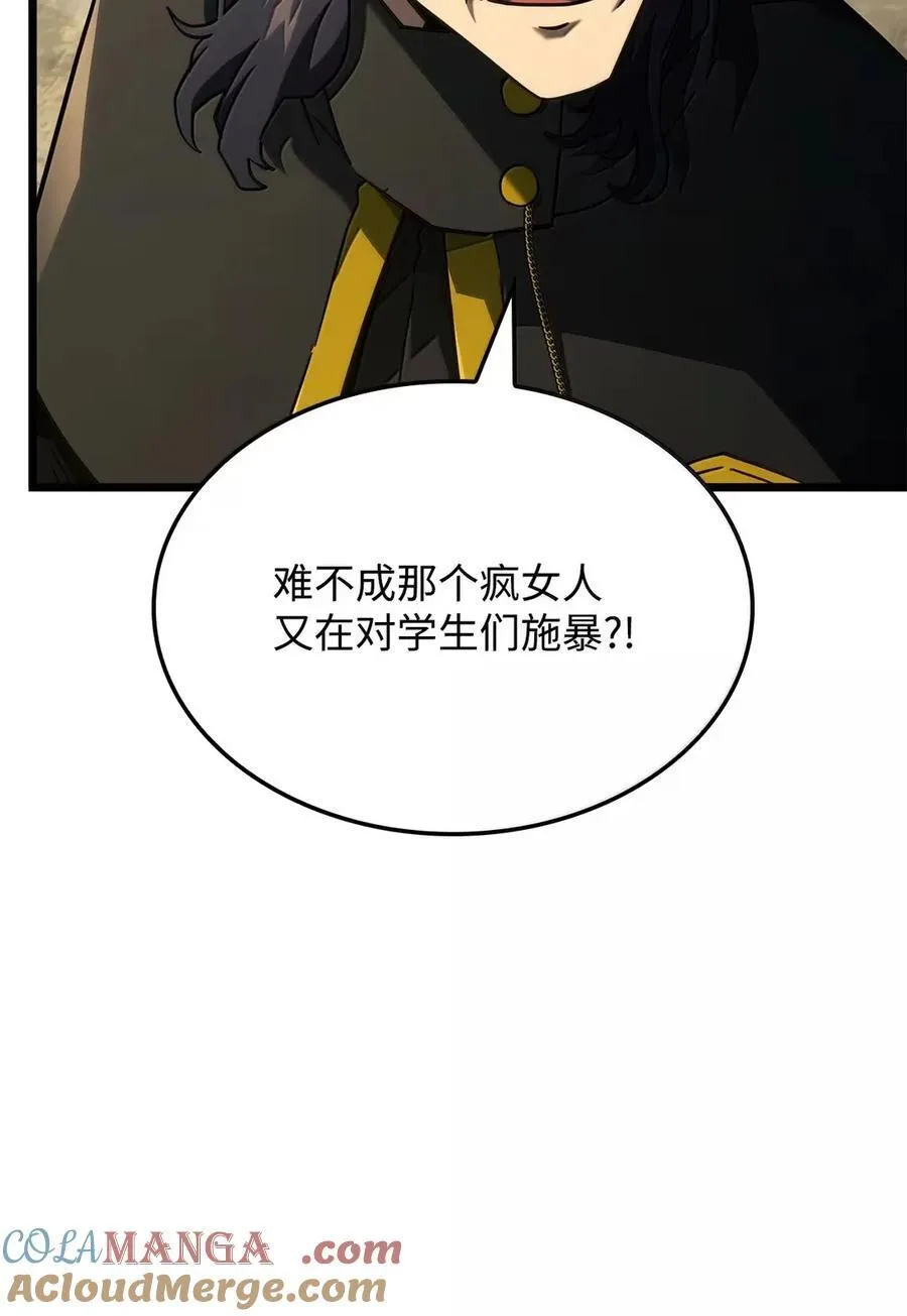98 冲动的代价 第5页