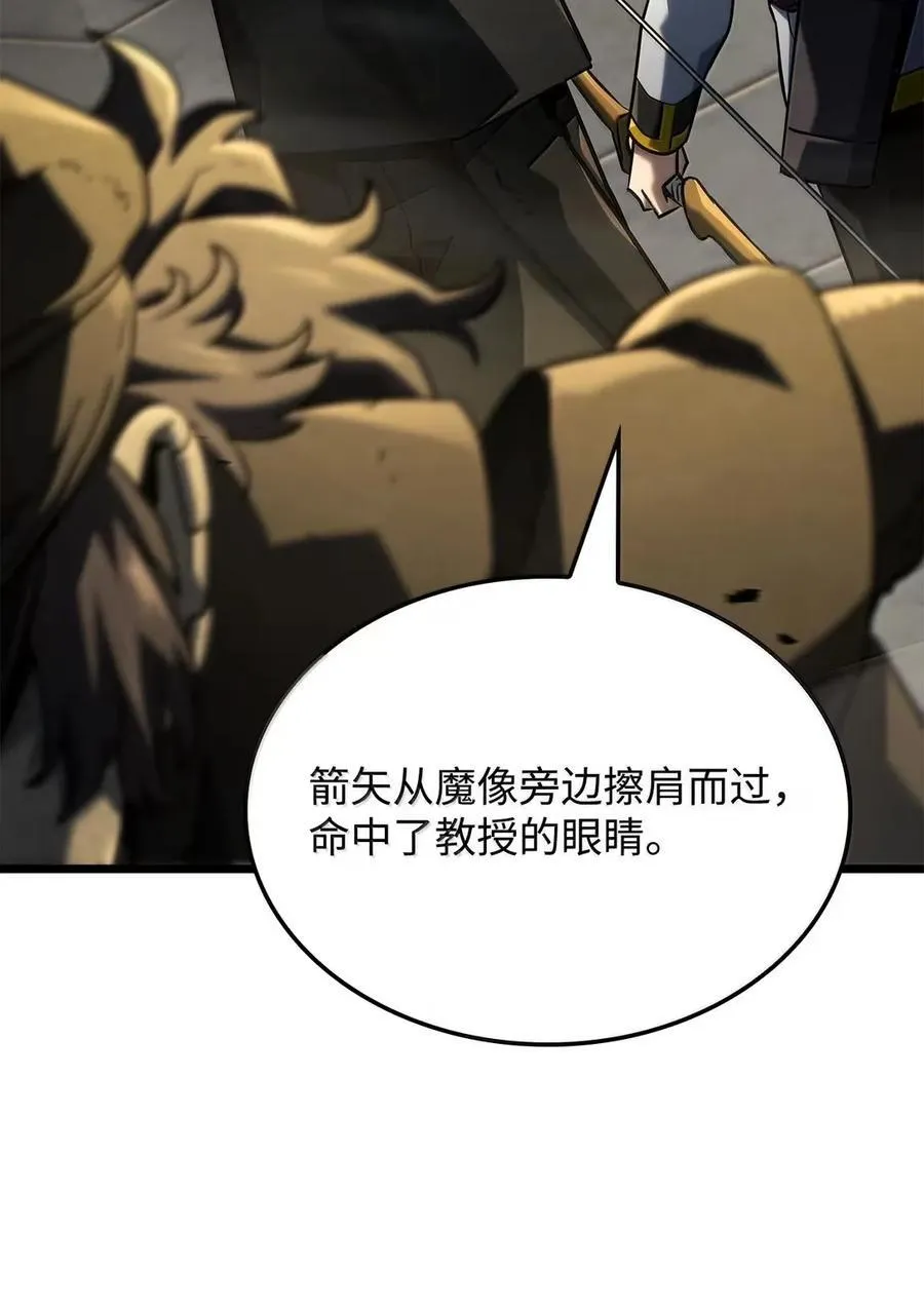 98 冲动的代价 第19页