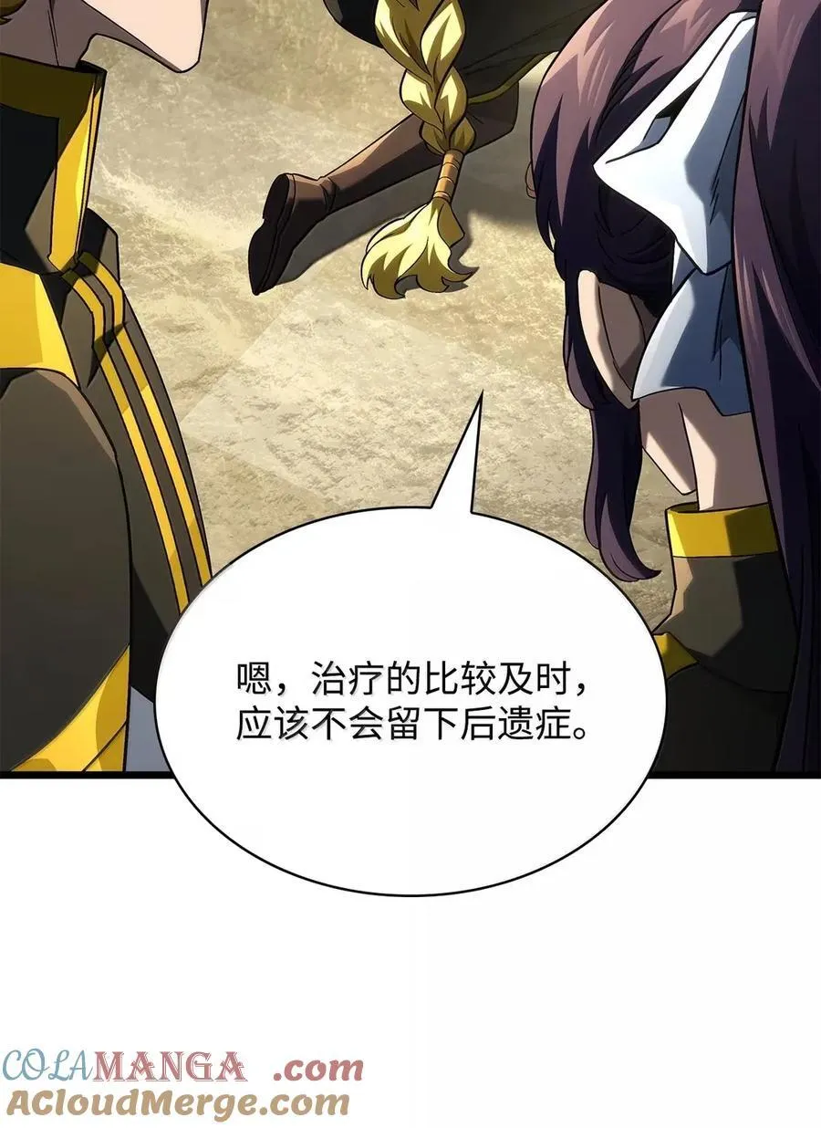 98 冲动的代价 第33页