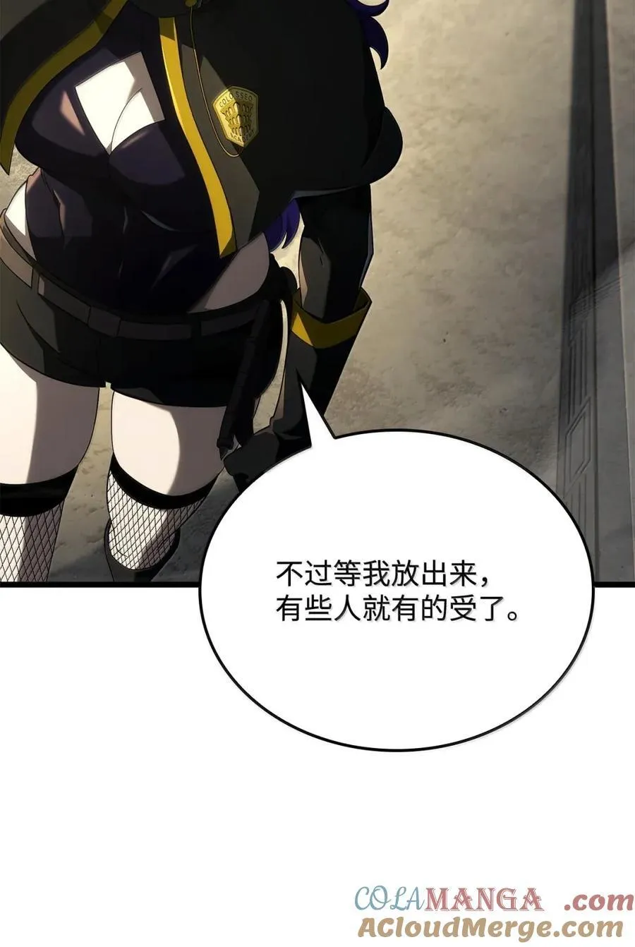 98 冲动的代价 第45页