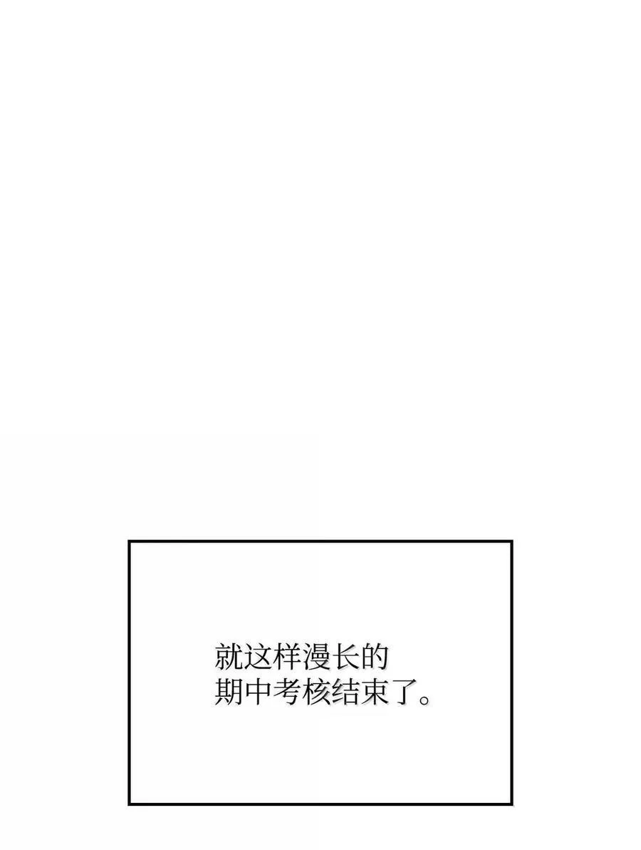98 冲动的代价 第51页