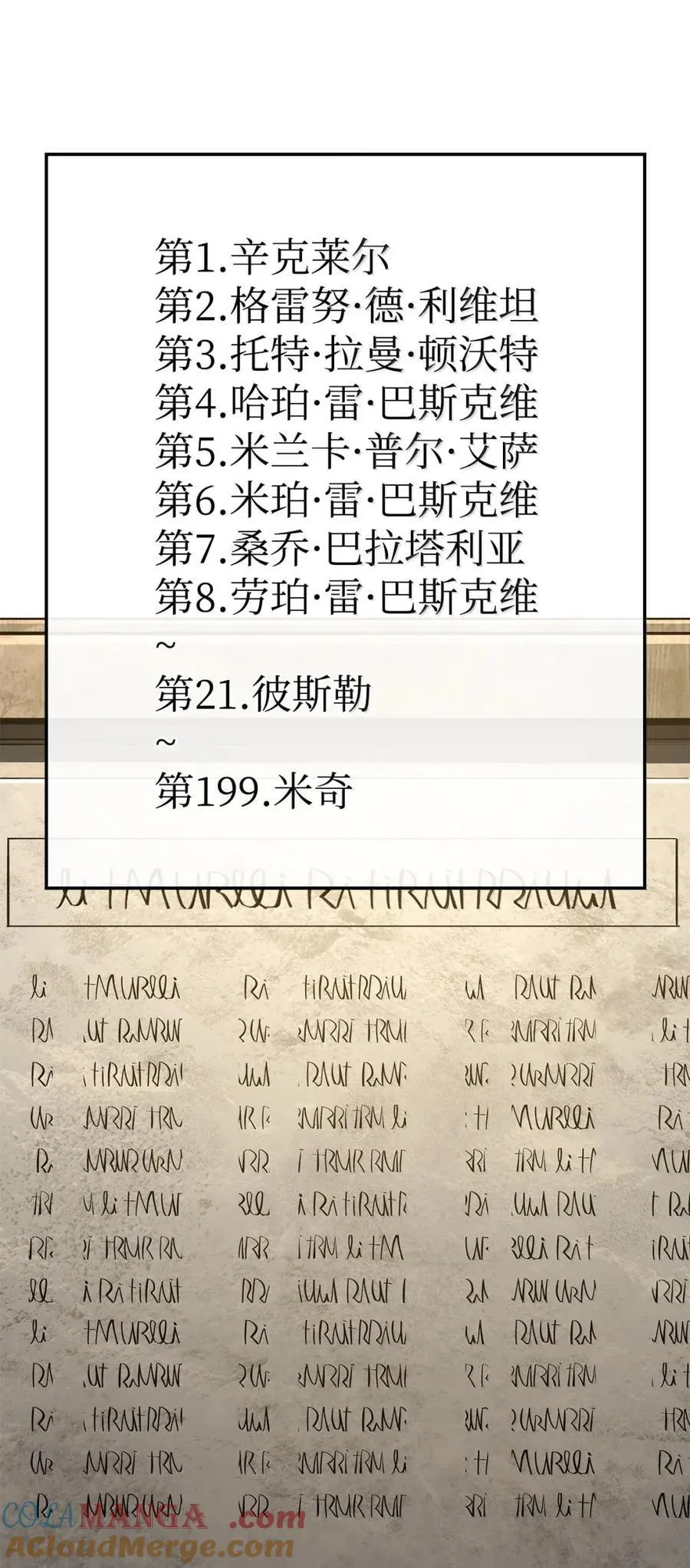 98 冲动的代价 第53页