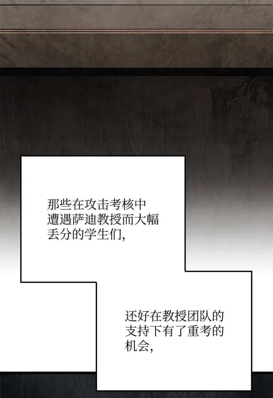 98 冲动的代价 第54页
