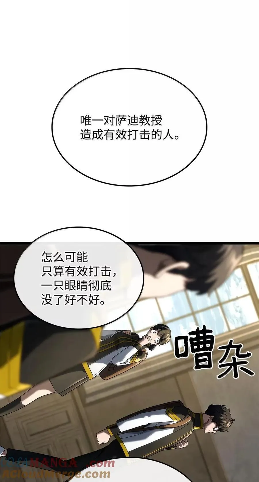 98 冲动的代价 第57页