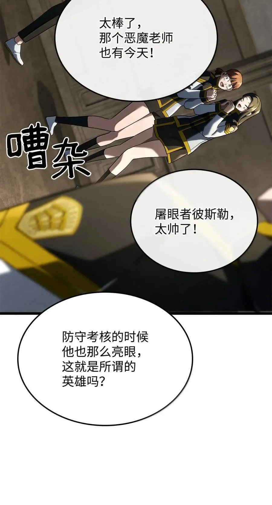 98 冲动的代价 第58页
