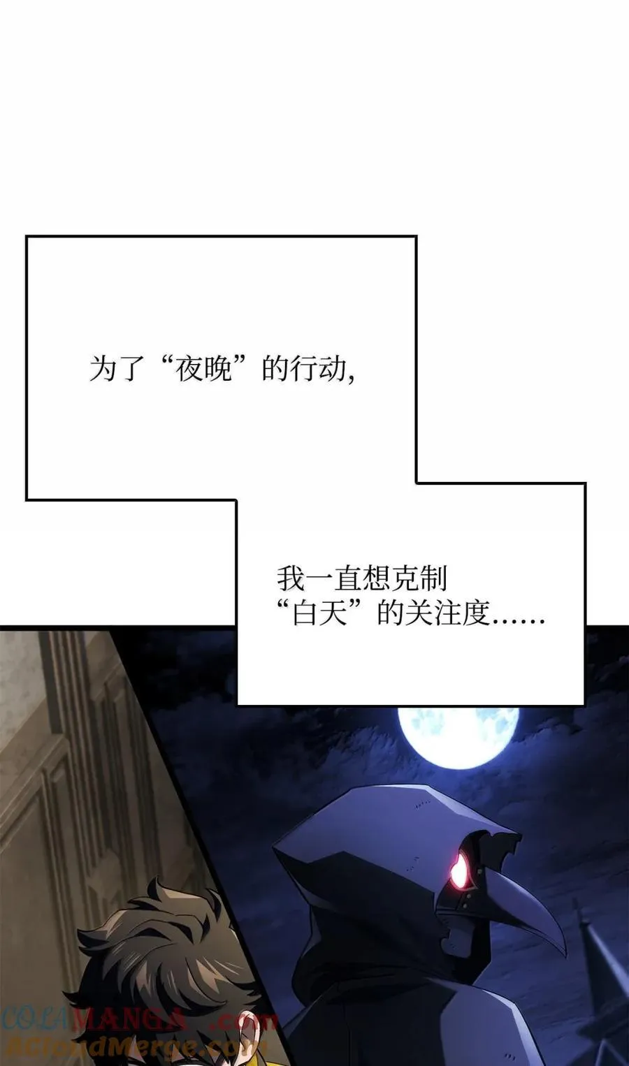 98 冲动的代价 第61页