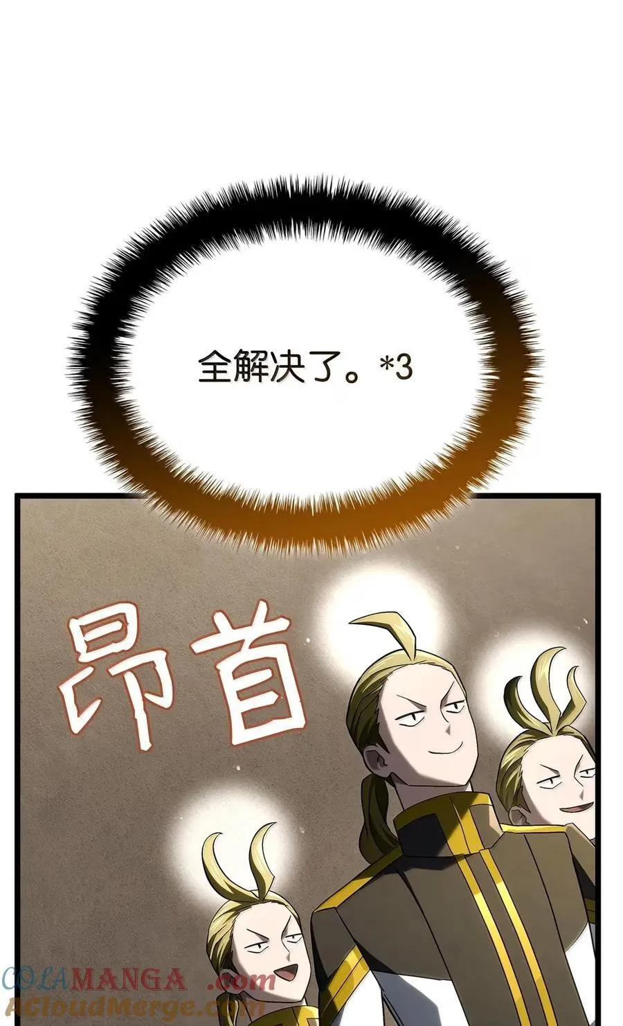98 冲动的代价 第69页
