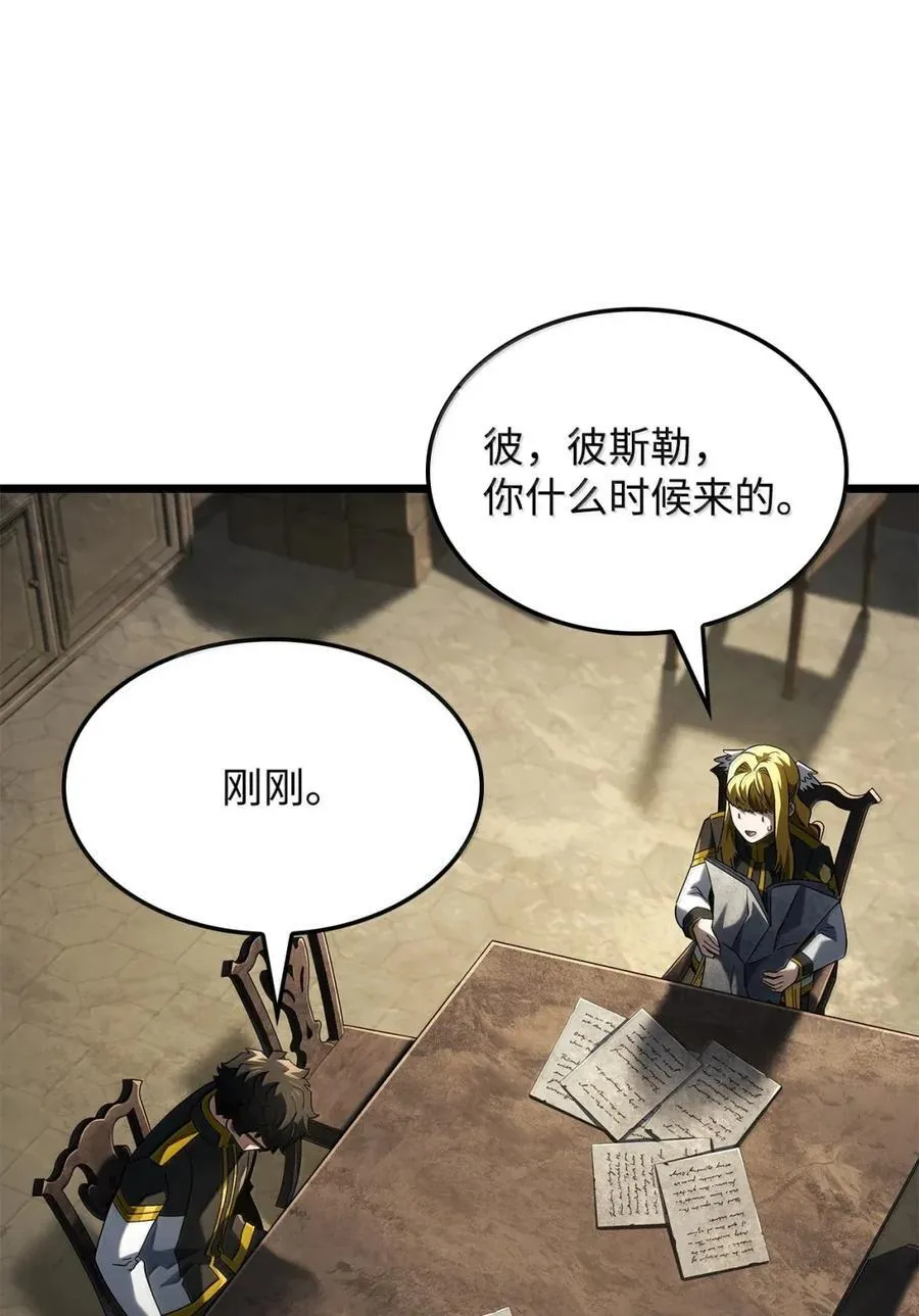 98 冲动的代价 第78页