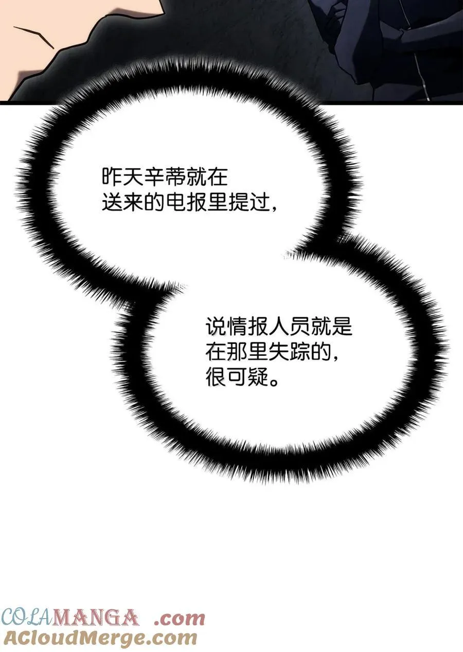 98 冲动的代价 第89页