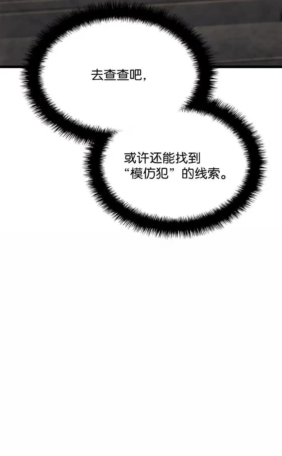 98 冲动的代价 第91页