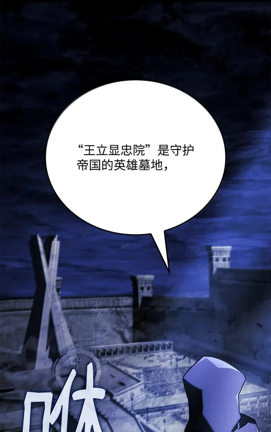 98 冲动的代价 第94页