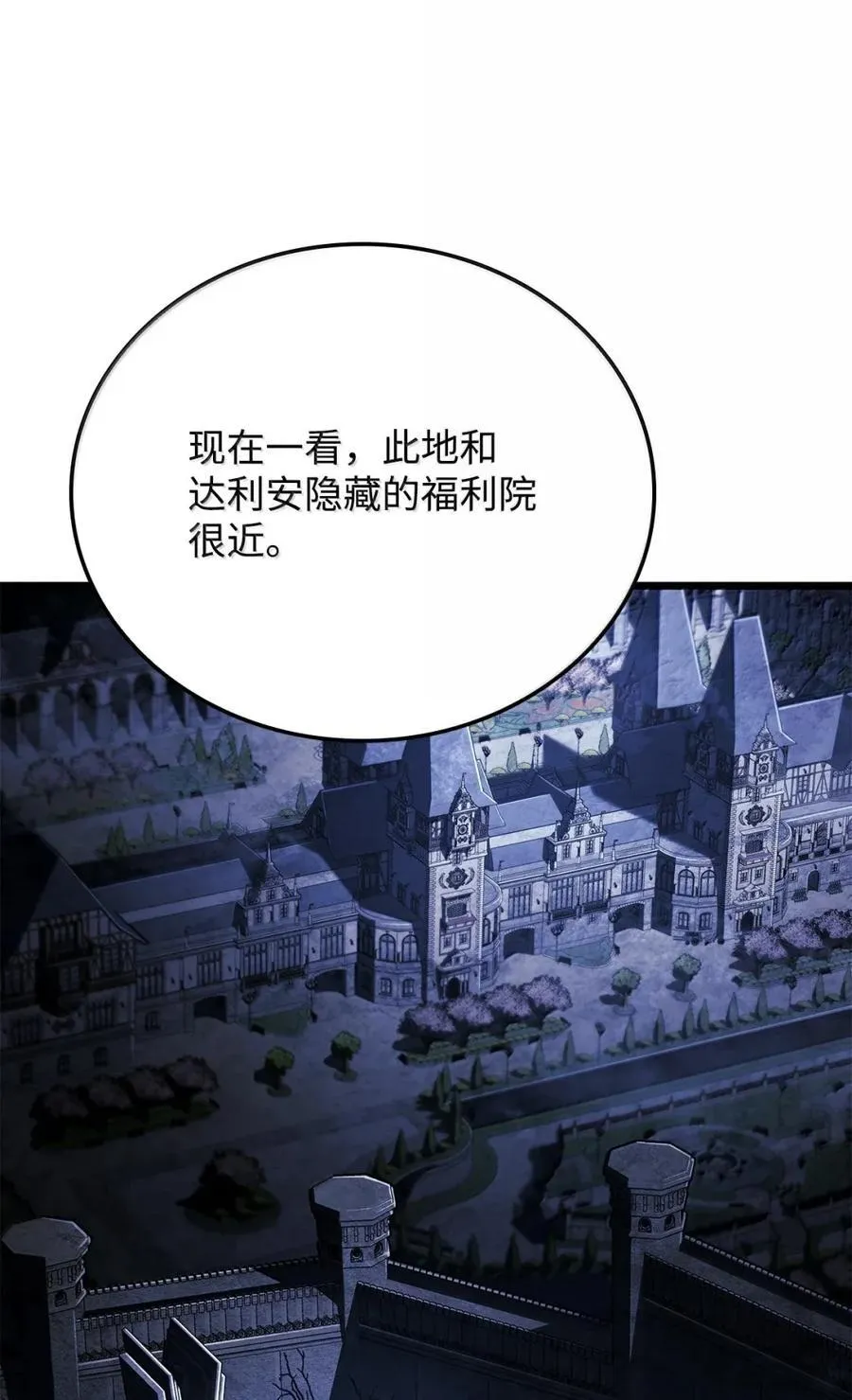 98 冲动的代价 第96页