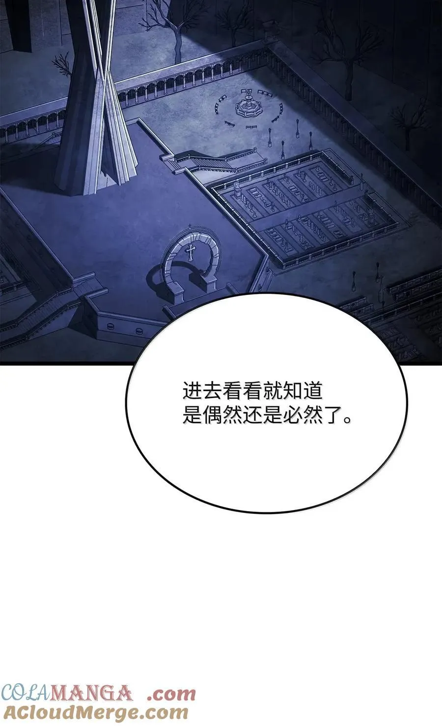 98 冲动的代价 第97页