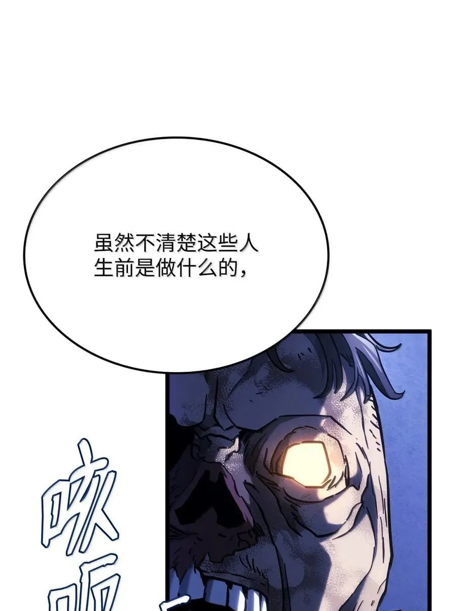 98 冲动的代价 第104页