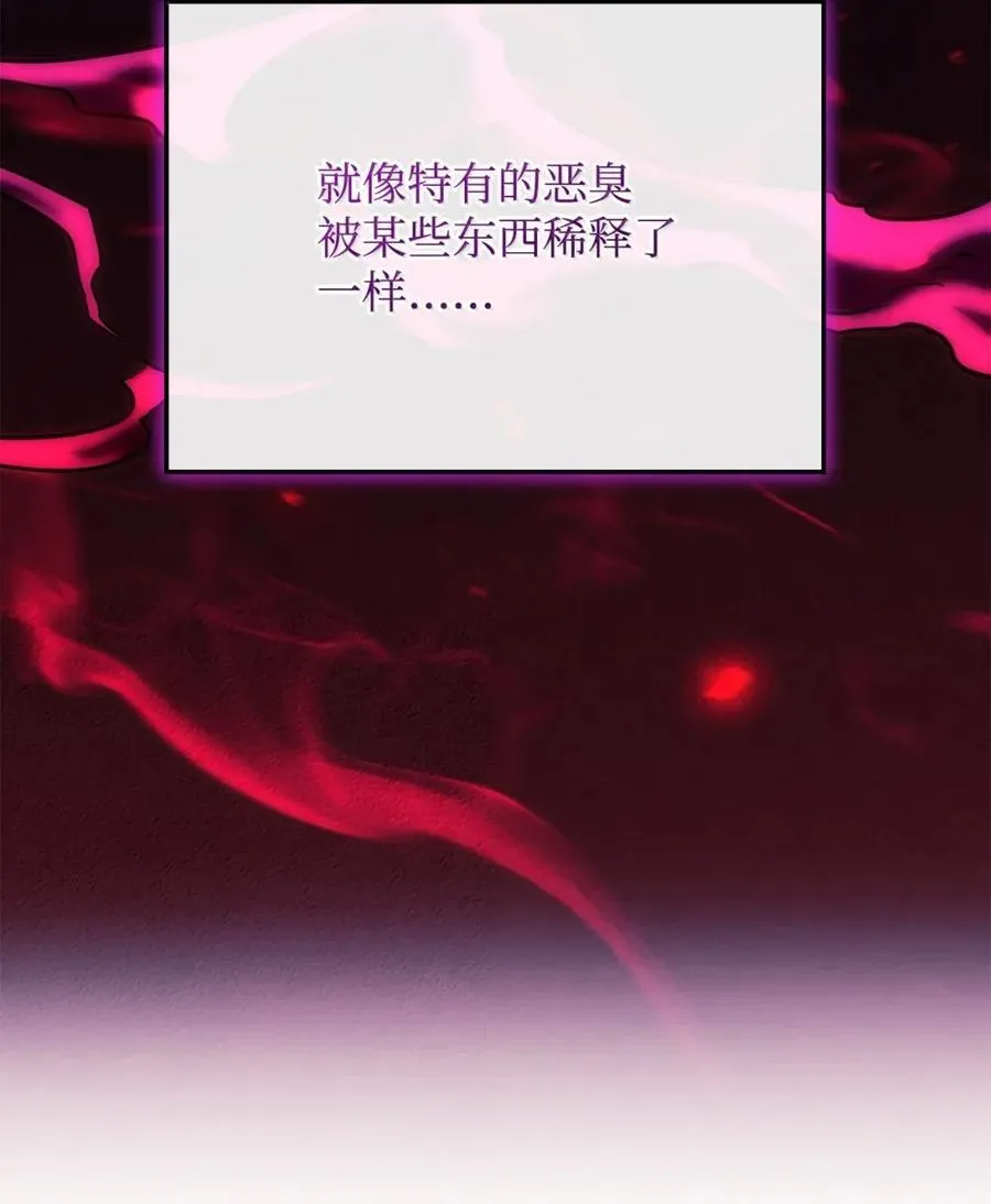 98 冲动的代价 第120页