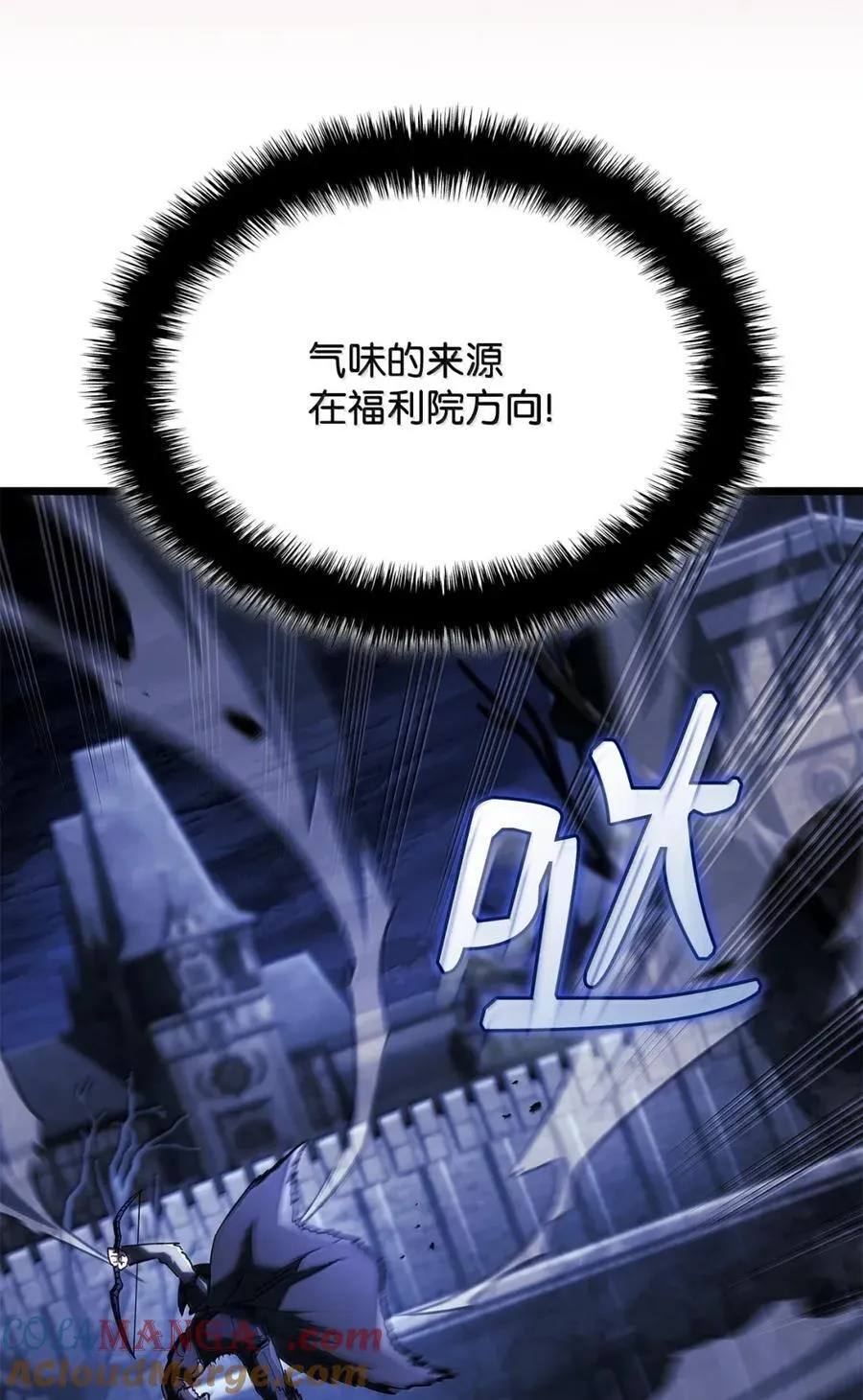 98 冲动的代价 第121页