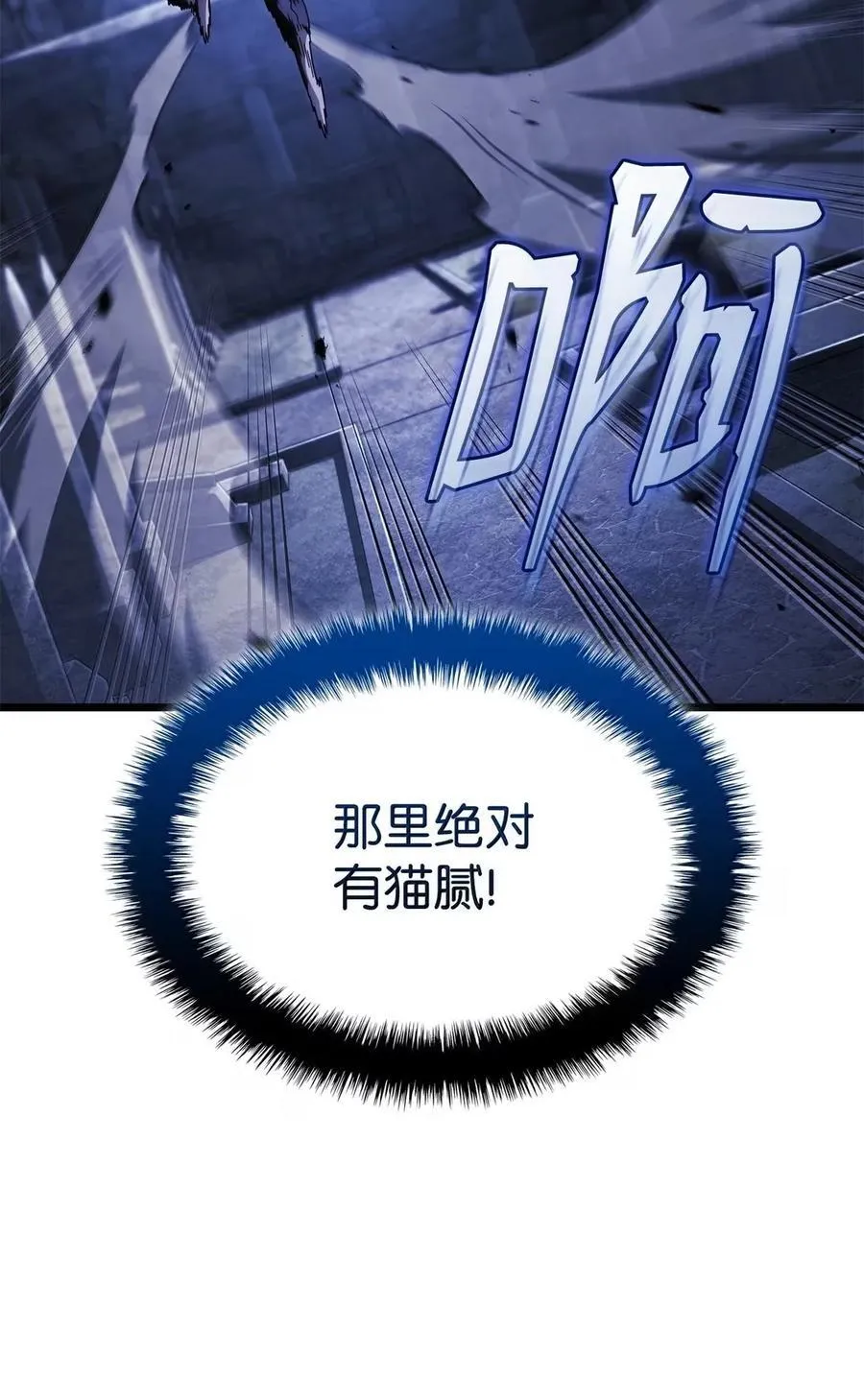 98 冲动的代价 第122页