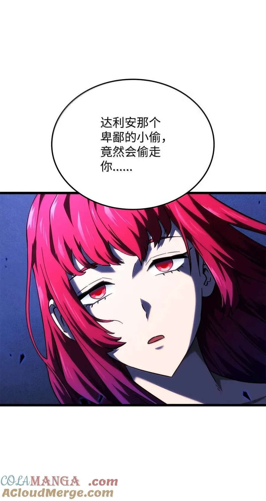 98 冲动的代价 第129页