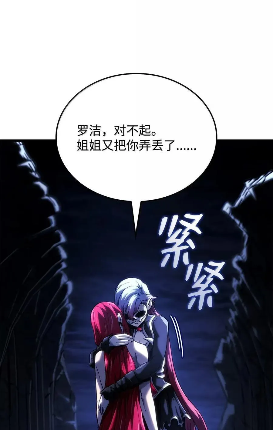 98 冲动的代价 第130页