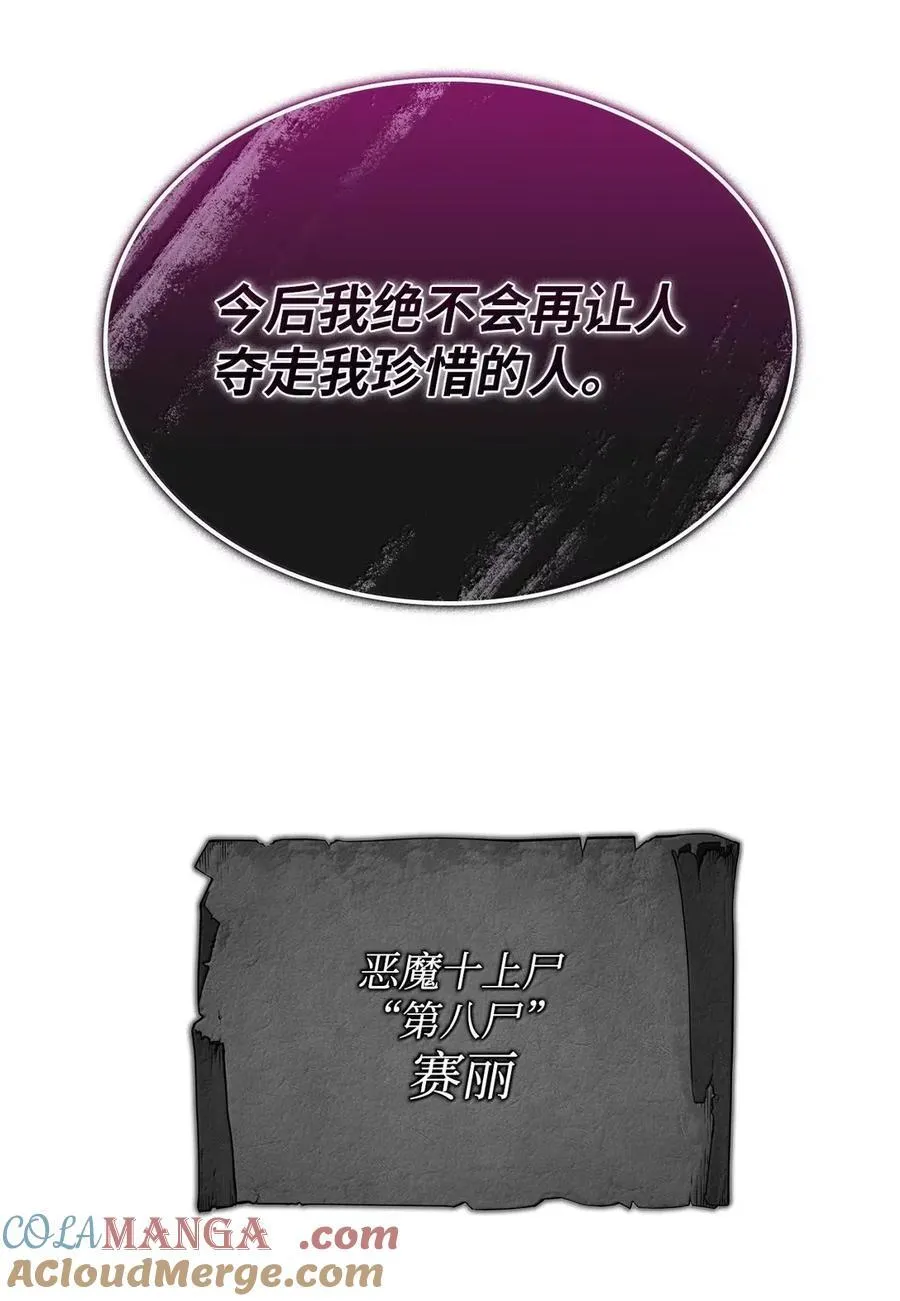 98 冲动的代价 第133页