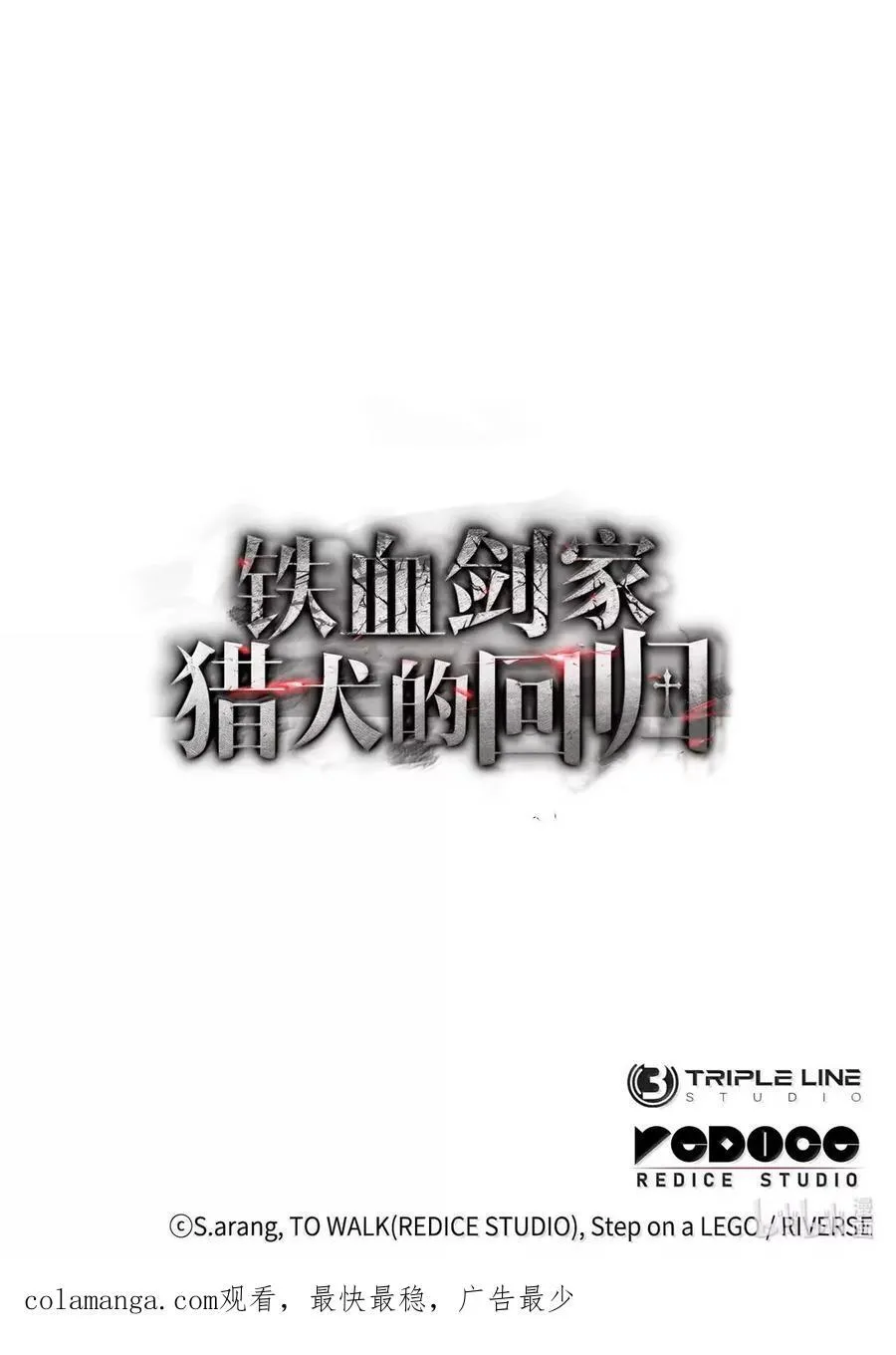 98 冲动的代价 第135页