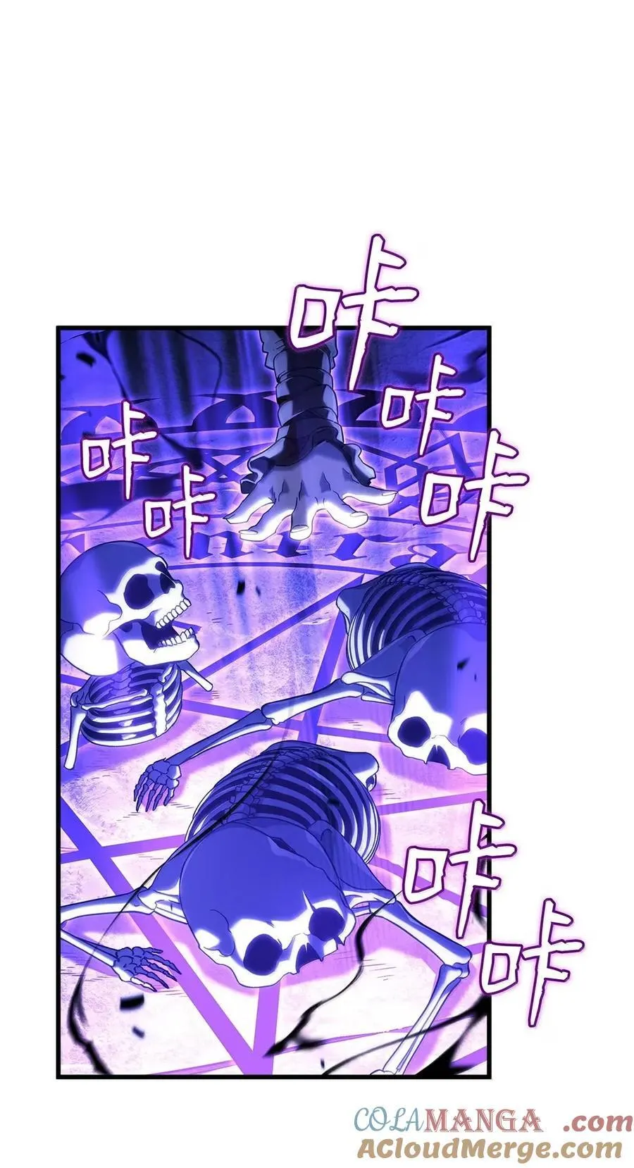 99 半人半魔 第29页