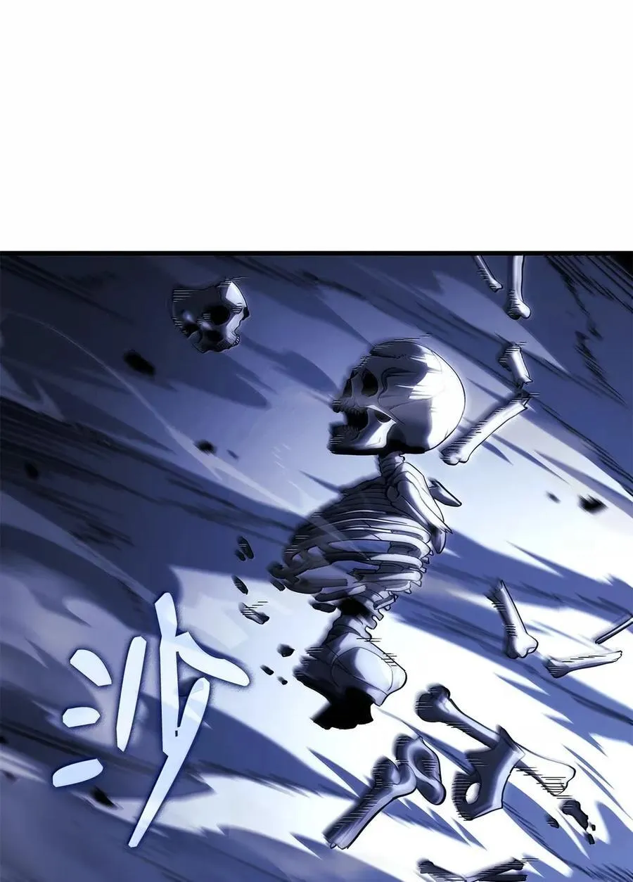 99 半人半魔 第35页