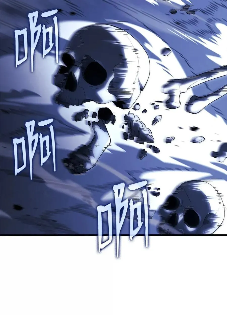 99 半人半魔 第36页
