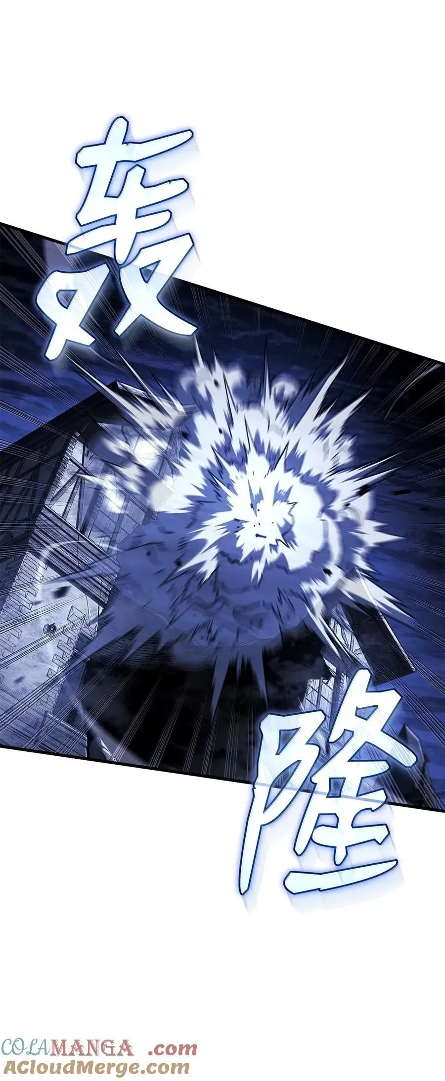99 半人半魔 第41页