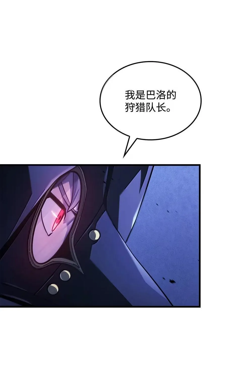 99 半人半魔 第46页