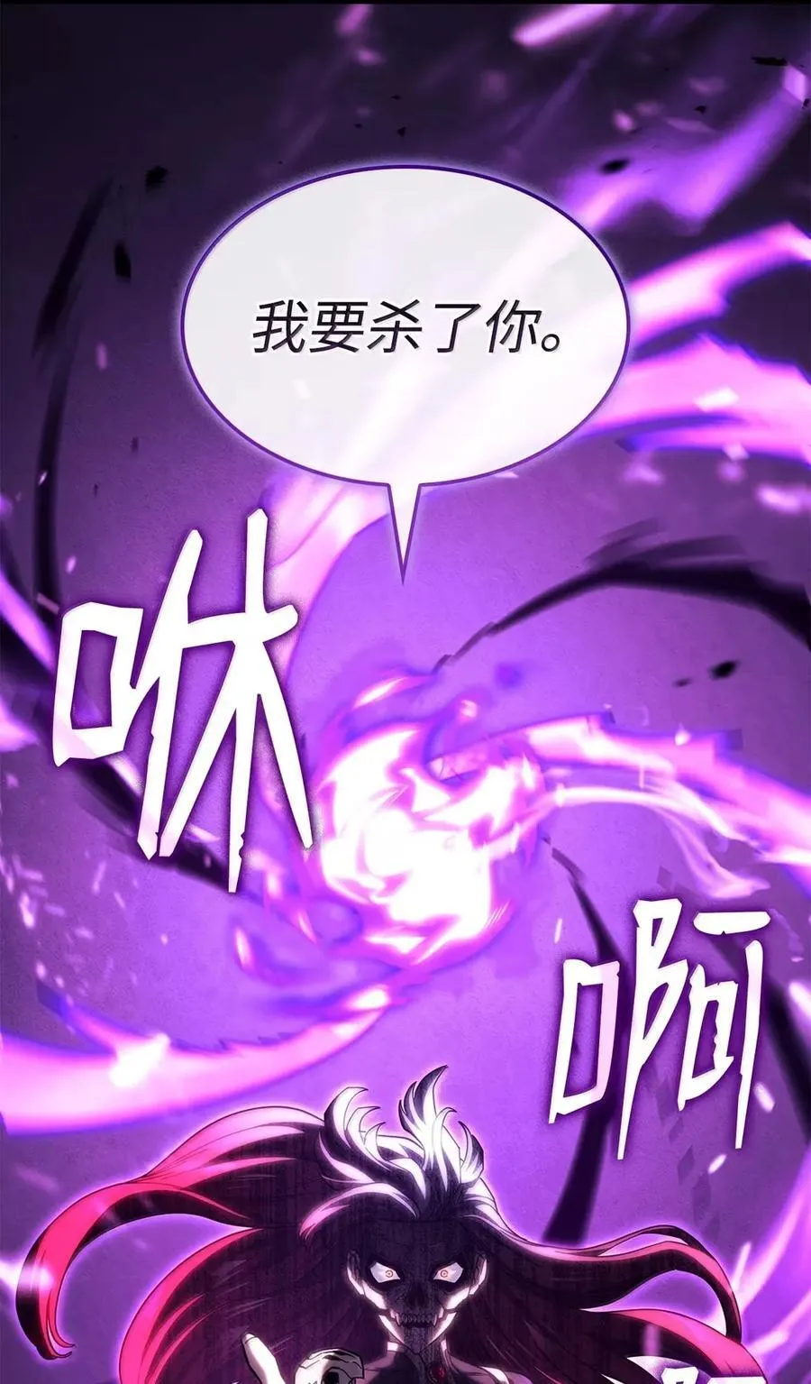 99 半人半魔 第48页
