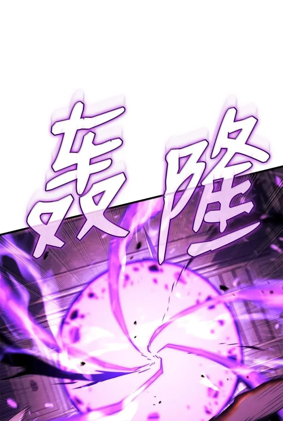 99 半人半魔 第50页