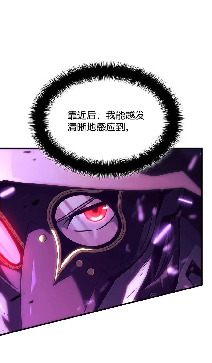 99 半人半魔 第52页