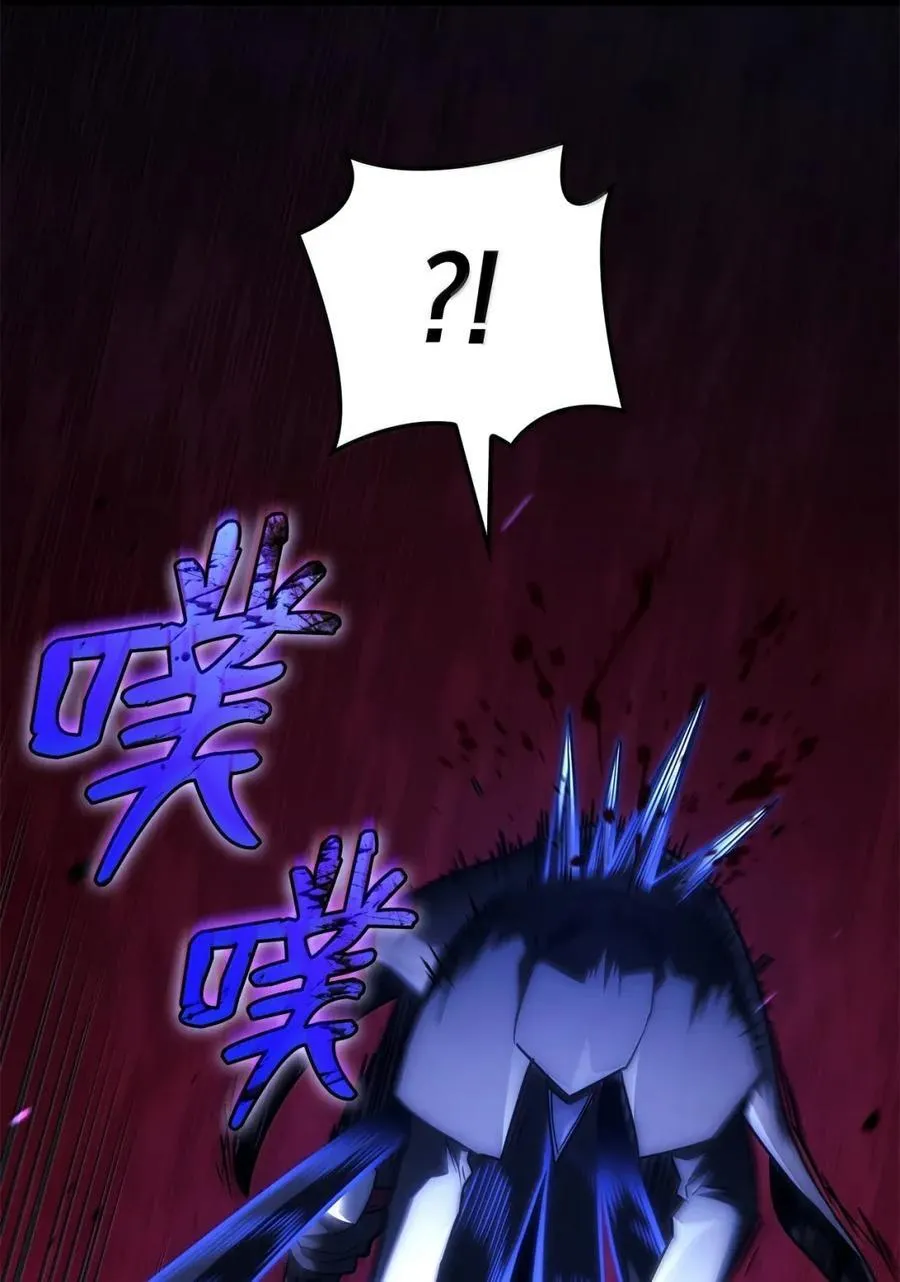 99 半人半魔 第58页