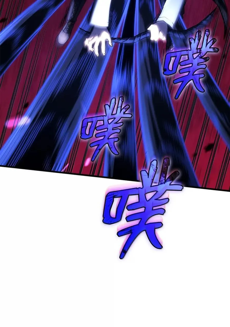 99 半人半魔 第59页